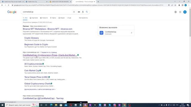 Как получить бесплатно токены нового проекта проекта Health to earn! смотреть онлайн