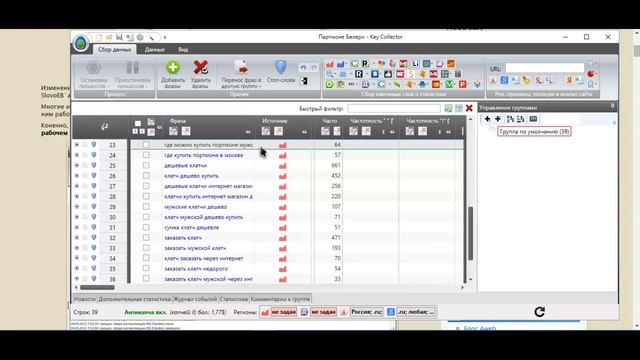 Яндекс Директ первые шаги