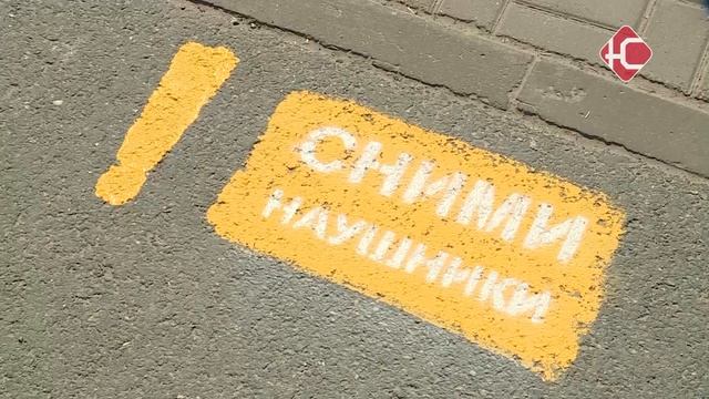 Сними наушники смотреть онлайн