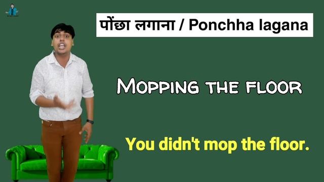 Daily Household Word Meaning | घर के कामों से जुड़े English Phrases हिन्दी में смотреть онлайн