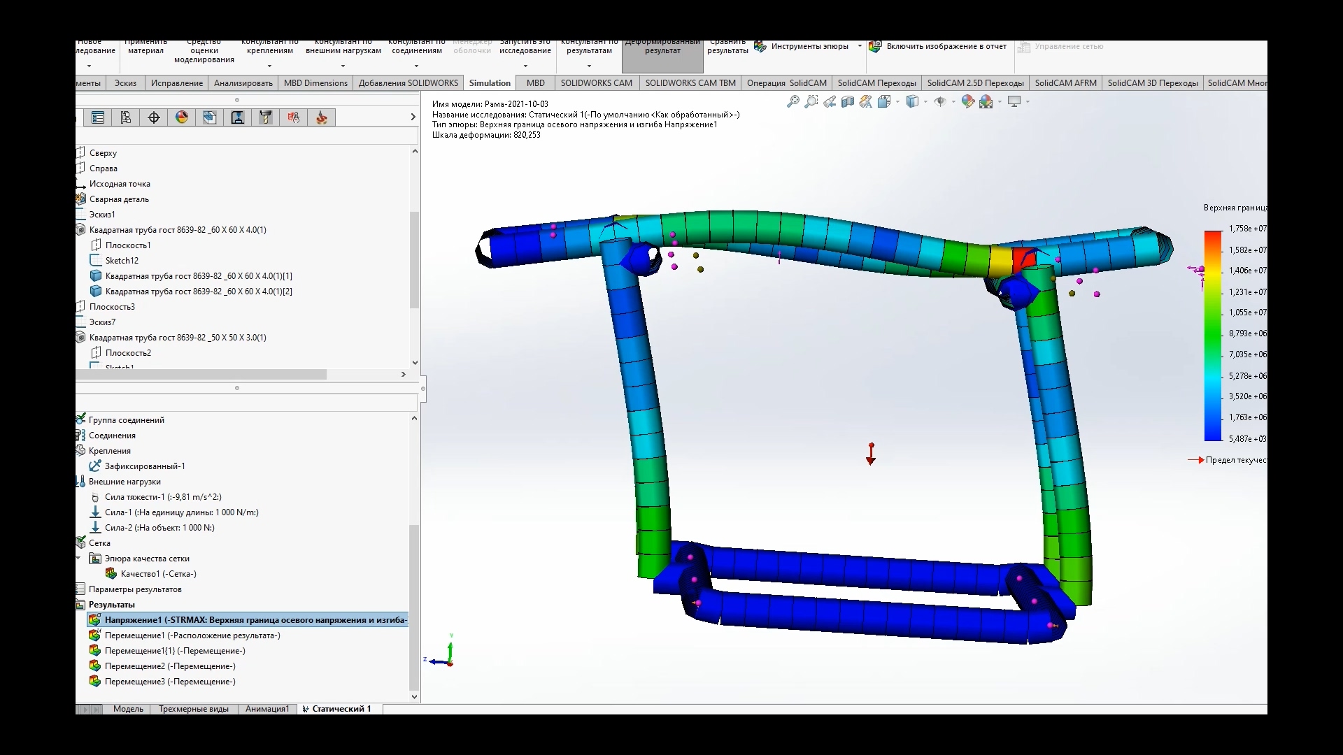 ЧПУ своими руками. Серия 1. Начало смотреть онлайн
