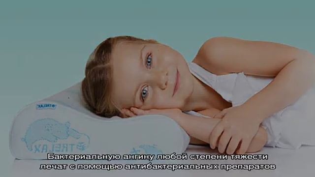 Что делать, если во время ангины ребенок стал храпеть смотреть онлайн