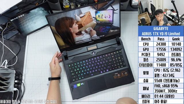 [리뷰] GIGABYTE AORUS 17X YD i9 Limited - 미친사양 게이밍 노트북 смотреть онлайн