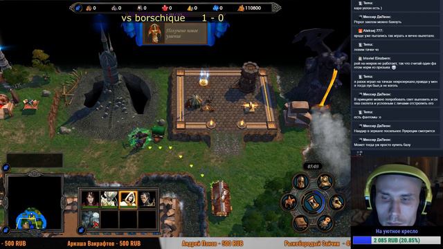 Герои 5. Турнир Vs Borschique.