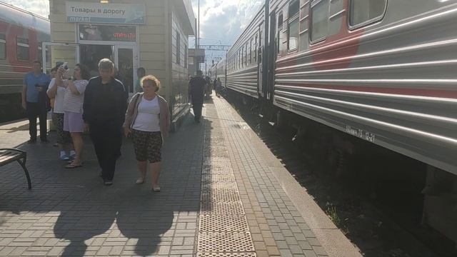 Волгоград до Лазаревского 20 часов