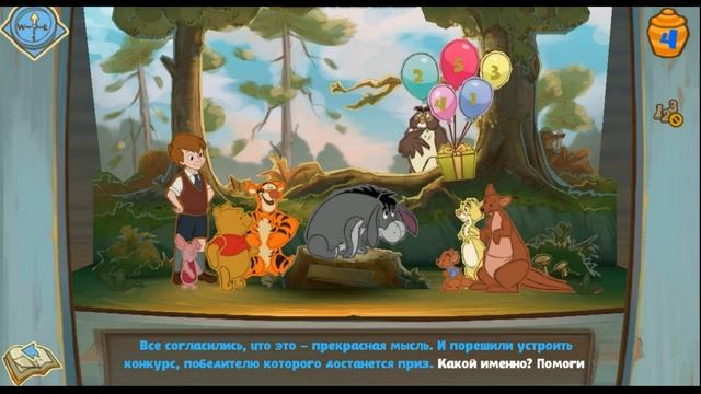 Винни Пух Дисней //Медвежонок Винни и его Друзья прохождение игры #1// в поисках Мёда//