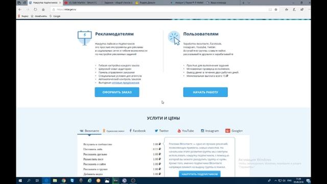 Как заработать студенту или школьнику на Advance RP рулетку смотреть онлайн