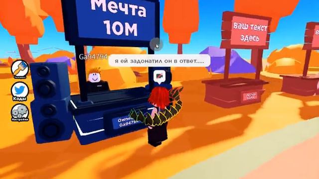 я ей задонател а она в ответ... смотреть онлайн