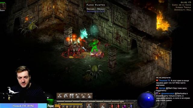 D2:R | Концентрированное наслаждение! смотреть онлайн