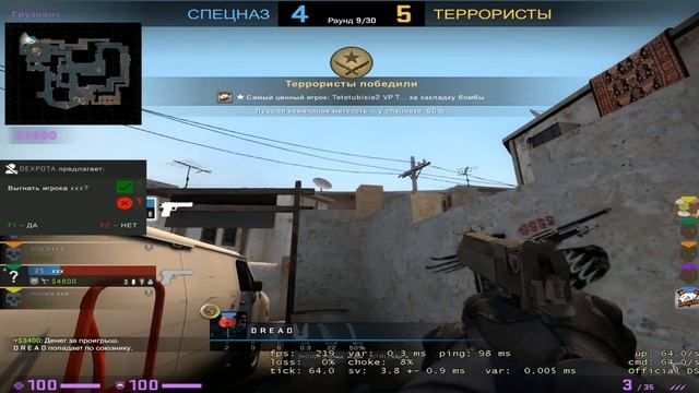 CS GO без мышки!! | Играю в кс только на клавиатуре смотреть онлайн