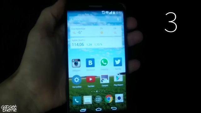 3 ПОЛЕЗНЫЕ И СКРЫТЫЕ ФУНКЦИИ ANDROID (2014) смотреть онлайн