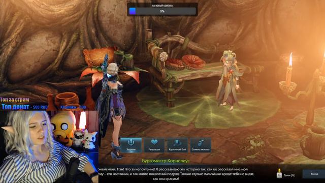 К СЕРДЦУ ТОРТОИКА ✨ЛОСТ АРК СТРИМ С ПОДПИСЧИКАМИ✨ Lost Ark #20 смотреть онлайн