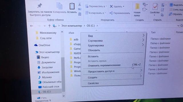 Запись логов с телефона ADB смотреть онлайн
