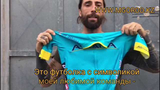 Итальянский экстремал не сможет принять участие в велопробеге в Атырау из отмены рейса в Амстердаме смотреть онлайн