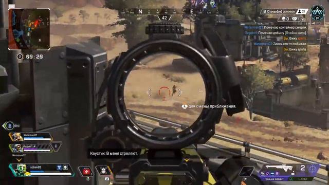 Apex Legends Season 4 on Sony PlayStation 4 37 смотреть онлайн