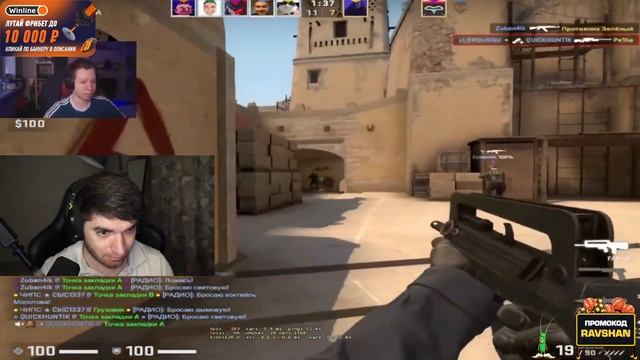 РЕАКЦИЯ РАВШАНА НА : Топ Моменты с Twitch | переехал в Сочи | равшан смотреть онлайн