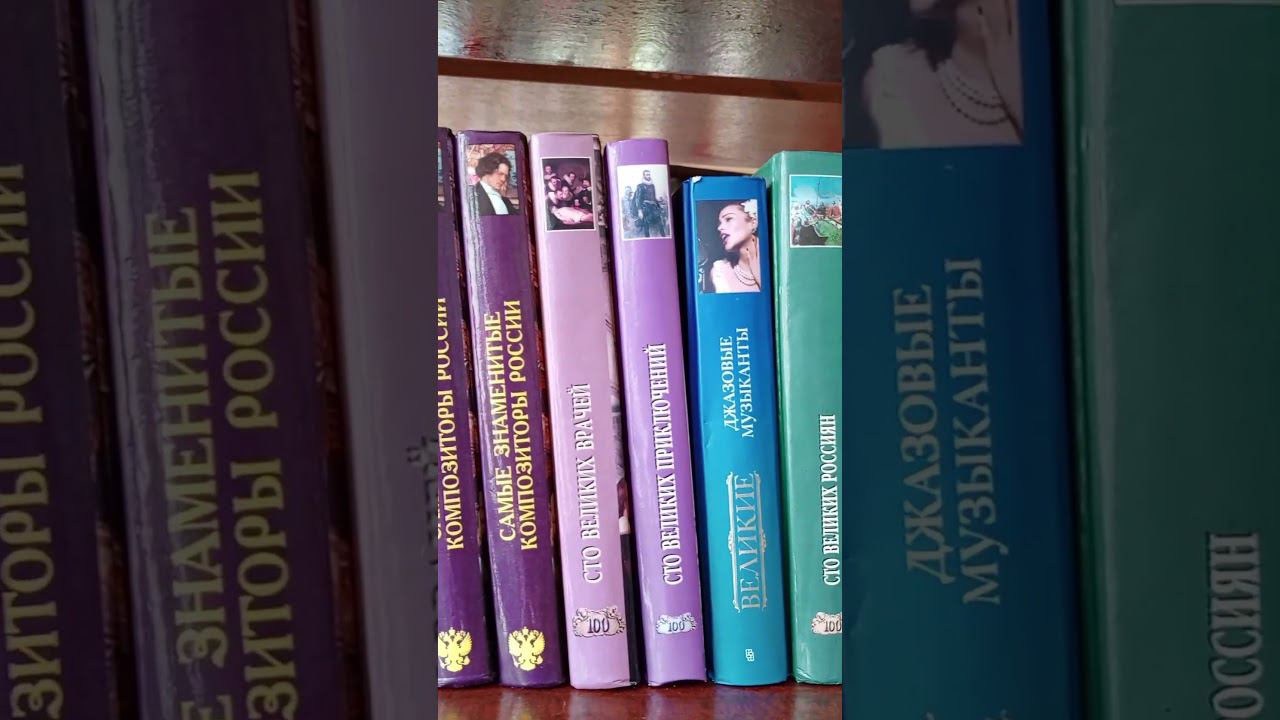 С.Г. Чавайн «Книга». Григорьева Анна Вениаминовна. 44 года смотреть онлайн