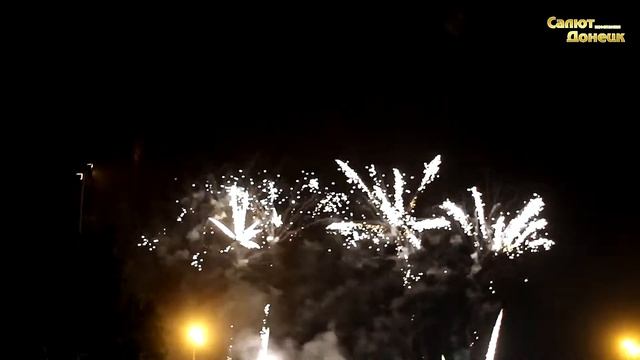 11 МАЯ. ПРАЗДНИЧНЫЙ ФЕЙЕРВЕРК. ПАРК ЩЕРБАКОВА г. ДОНЕЦК смотреть онлайн