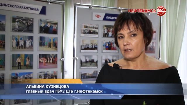 Медики принимают поздравления смотреть онлайн