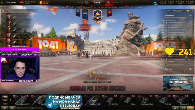 ✅ Т77 - КОМУ ОН ПОДОЙДЁТ?! РОЗЫГРЫШ ГОЛДЫ! СТРИМ МИР ТАНКОВ