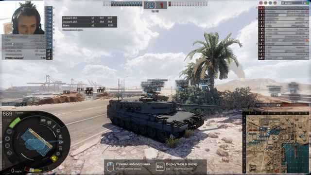 Armored Warfare Без Надува не Обойтись! смотреть онлайн