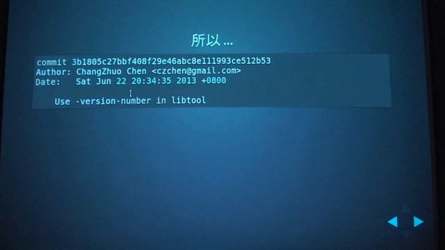 [COSCUP 2013] Joining libchewing development - czchen (陳昌倬) смотреть онлайн