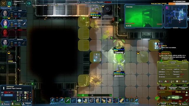 USC Counterforce новый X-com тактическая пошаговая игра. Обзор USC: Counterforce на русском смотреть онлайн
