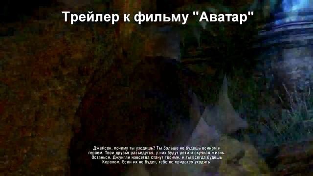 Супер концовка в Far Cry 3! (не оригинальная) смотреть онлайн