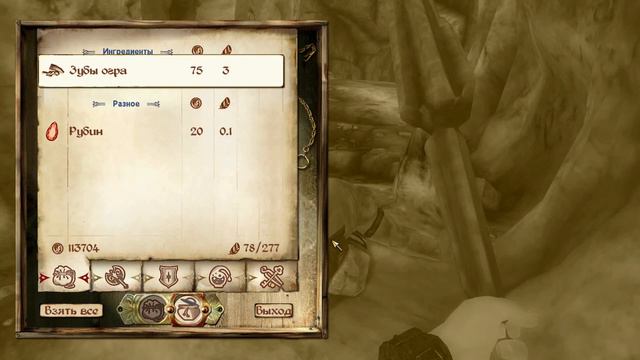 The Elder Scrolls IV: Oblivion Game of the Year Edition Прохождение 125. Грехи отца смотреть онлайн