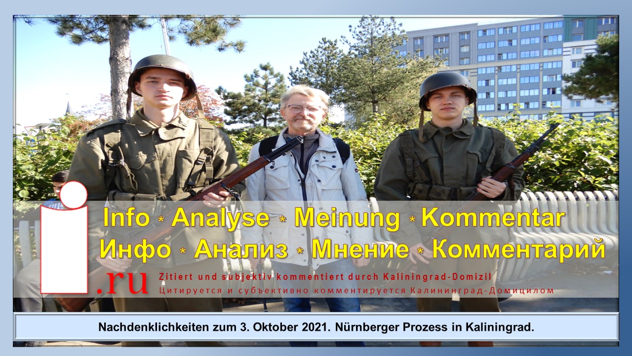 Nachdenklichkeiten zum 3. Oktober 2021. Nürnberger Prozess in Kaliningrad..mp4 смотреть онлайн