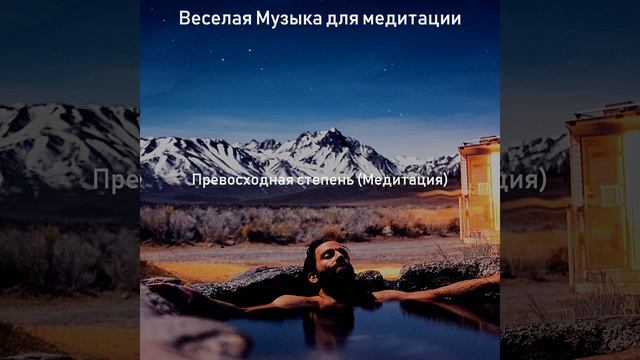 Моменты (Мирный) смотреть онлайн