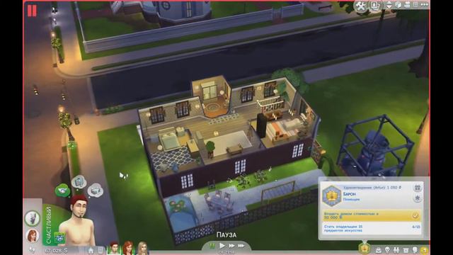 LP The Sims 4 - Артур теперь взрослый!- #18 смотреть онлайн