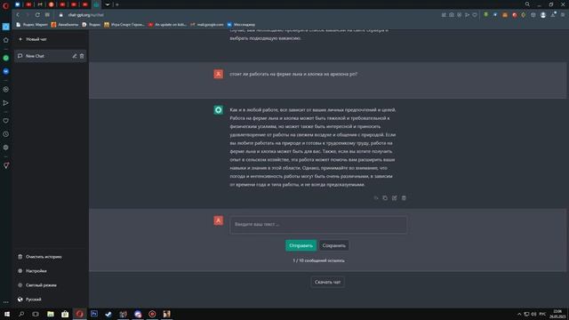 CHATGPT УПРАВЛЯЕТ МНОЙ на АРИЗОНА РП!? ДЕЛАЮ ЧТО СКАЖЕТ - ARIZONA RP! смотреть онлайн