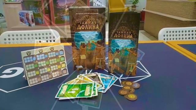 Тайная долина. Пара слов о настольной игре смотреть онлайн