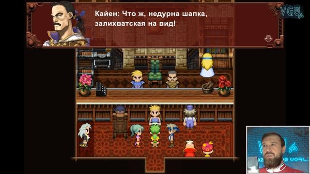 Final Fantasy VI - Прохождение. Часть 73: Страго и Гунго. Эспер Левиафан. Встреча Гау с отцом смотреть онлайн