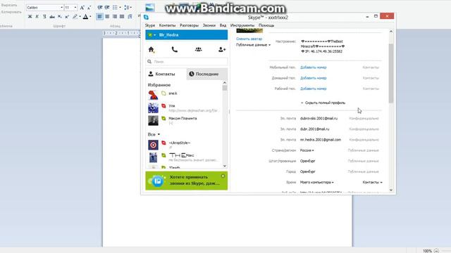 Как создать свой сервер в Minecraft 1.5.2 и другие версии... смотреть онлайн