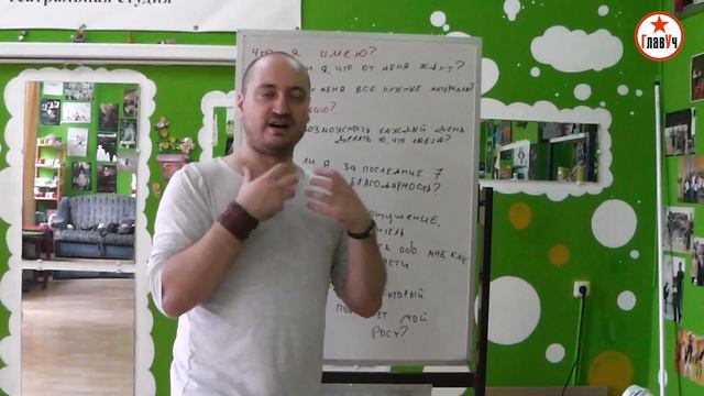 Как оценить вовлеченность преподавателя учебного центра? Часть 1. ГлавУч смотреть онлайн