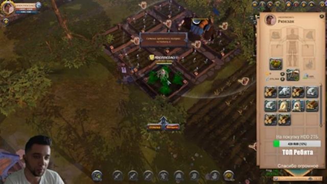 Albion Online. Остров. Постройки. Фермы. смотреть онлайн
