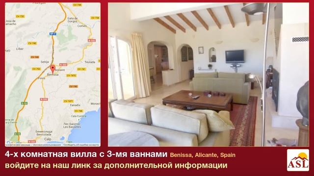 4-х комнатная вилла в продаже с 3-мя ваннами в Benissa, Alicante смотреть онлайн