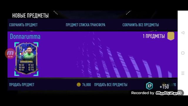 открытие паков выбили 2 топовые иконы смотреть онлайн
