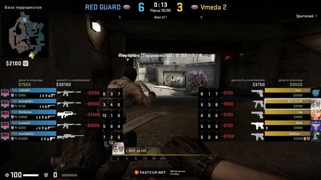 Кибертурнир | Vmeda 2 vs RED GUARD | Группы смотреть онлайн