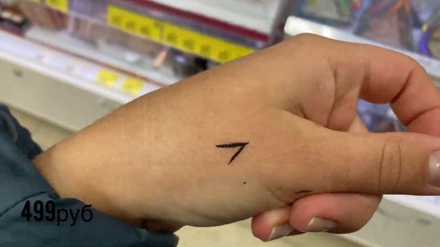 Лучшие подводки для глаз из «Магнит Косметик»???? смотреть онлайн