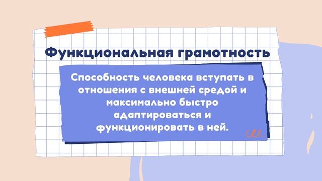 Марафон «Развитие читательской грамотности» 15.03-19.03.2023 смотреть онлайн