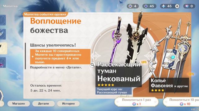 геншин первый раз смотреть онлайн