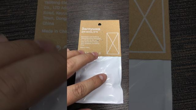 Заглушка для гибкого неона смотреть онлайн