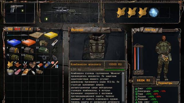 Stalcraft ТЕНЬ ЧЕРНОБЫЛЯ ЧАСТЬ 17 смотреть онлайн