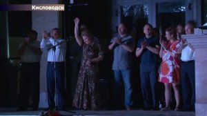 Открытие фонтана в Кисловодске