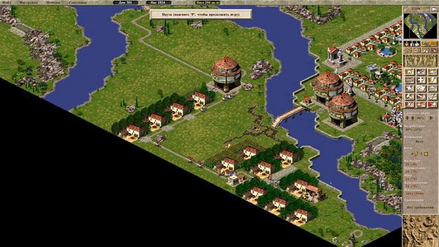 Caesar 3 Таррако #5