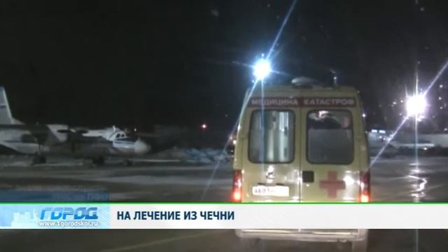 Дети с ожогами прибыли на лечение в Нижний Новгород смотреть онлайн