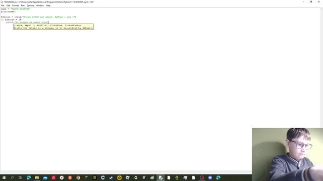 Курс текстовый квест на Python #1 смотреть онлайн